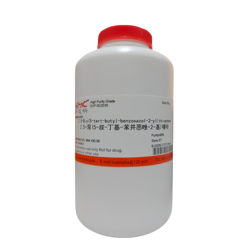 2,5-双(5-叔-丁基-苯并恶唑-2-基)噻吩（99%，高纯级）